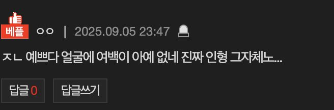 Screenshot 2025-09-05 at 4.37.03 PM